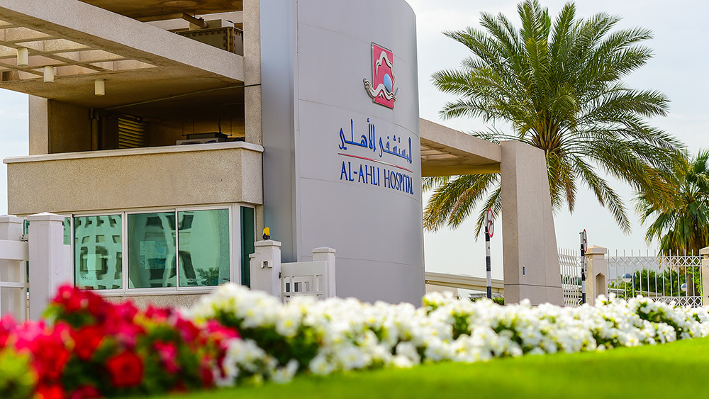 Al-Ahli Hospital | RFID Tracking